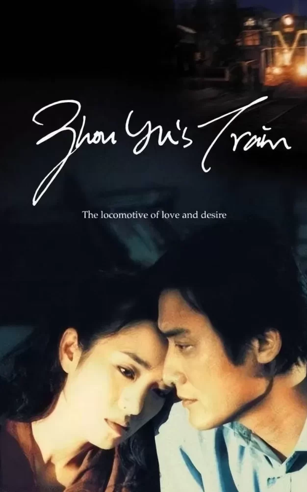 周渔的火车 蓝光原盘下载/Zhou Yu’s Train 2003 周渔的火车 19.49G