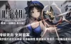  最新鸣潮单机版 一键安裝 (最新秦鳴) 测试服中文单机版|附视频教程|持续更新