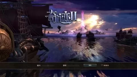 奇迹mu2 win服务一键端+外网架设视频教程|免虚拟机