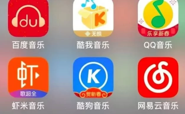 最新各大音乐软件VIP歌曲免费下载方案,支持安卓手机