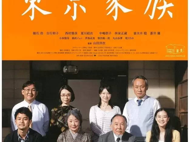 东京家族 蓝光原盘下载/Tokyo Family 2013 東京家族 44.88G