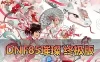 【DNF85璀璨】单机仿官数值无魔改 女鬼剑女圣职者 主线剧情 安图恩卢克超时空副本 徽章镶嵌 未加密PVF GM工具包 视频安装教学虚拟机一键端