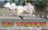 网单【诛仙3】蛇年新版单机18职业 百万龙 五代河阳 仿官设定 新增大量时装武器 带GM工具 虚拟机一键端视频安装教学+手工端文本教学