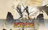 手游单机【应龙之光】单机版 应龙罪王·姬狩大作战3333级闪烁宝石网页GM物品点券后台 二次元放置卡牌手游虚拟机一键端