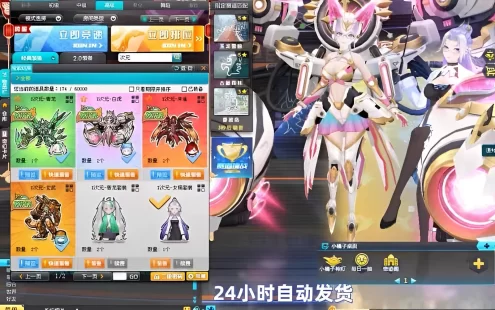 企鹅飞车单机版2025新版创世女娲蛇车至尊玄冥真武X次元系列支持账号注册