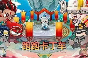 网游单机【跑跑卡丁车】P3334 AI机器人陪跑 解压一键单机版 全新内容和车辆