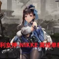  亲测网单【胜利女神】NIKKE妮姬本地135.8.9夏日泳装国际版T10装备可抽卡完整带剑星联动插图-小白游戏网