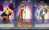 手游【星辰变】模拟器手游配套网页GM物品重置后台单机版虚拟机一键端