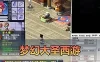 网单游戏【梦幻西游】单机版大圣西游小号助战GM后台装备定制免虚拟机一键端