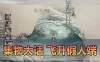 网游单机游戏【大话西游】单机版集物假人端345飞升助战新洛阳地图网页GM物品充值后台虚拟机一键端视频安装教学