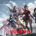 胜利女神-NIKKE妮姬本地离线版138.8.14生化危机联动|GM工具+教程插图6-小白游戏网 胜利女神-NIKKE妮姬本地离线版138.8.14生化危机联动|GM工具+教程插图6-小白游戏网