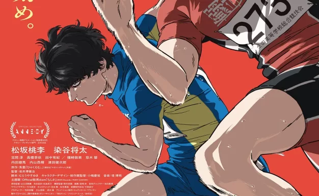 百米。 WEB-DL版下载/极速一百米 / 一百公尺。—100M— / 一百公尺。 / Hyakuemu. / 100 Meters 2025 ひゃくえむ。7G