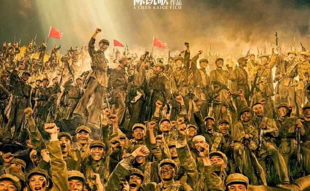 志愿军:浴血和平 WEB-DL版下载/志愿军3 / 志愿军:雄兵出击3 / 志愿军第三部 / 志愿军三部曲3 / 抗美援朝(第三部) / 伟大的胜利3 / 战与祀 / The Volunteers: Peace at Last / The Volunteers: To the War 3 2025 志愿军:浴血和平 28.66G