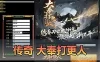 【传奇单机版】最新整理大奉打更人单职业沉默 GM命令后台发物品道具 一键启动 视频安装教学