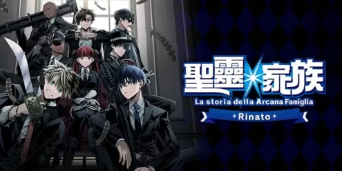 圣灵家族 Rinato（Arcana Famiglia -La storia della Arcana Famiglia- Rinato）免安装版下载