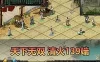 【天下无双】最新整理青火139端 带GM后台工具 虚拟机一键端 参考视频教学