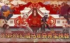 【DNF86幻境马年新版】最新整理宽屏单机版 带主线剧情 女鬼剑 女圣职者 女格斗新模型 仿官设定 加入鱼尾技能宝珠 虚拟机一键端 视频安装教学