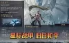 【星际战甲单机版】最新整理旧日和平版本 完善修复 带GM后台 无限白金 可发物品道具 免虚拟机一键端 视频安装教学
