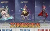 【闪烁艾琳娜的夜光单机】最新整理多区跨服版袋GM物品充值后台 虚拟机一键端