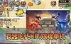 【石器时代单机版】xiu2026单机PC安卓双端虚拟机一键端 无限金币银币石币 支持自配家庭局域网安卓手机连接 爱游网单亲测视频教学