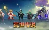 【荒世的传说单机版】最新整理二次元回合制手游带GM充值物品发放后台电脑模拟器虚拟机一键端