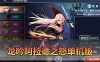 【阿拉德之怒龙吟单机版】最新整理龙吟大陆 带GM后台 虚拟机一键端 视频安装教学