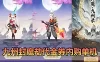 【九州封魔劫单机版】最新整理三网H5游戏代金券内购定制版 带GM后台 虚拟机一键端