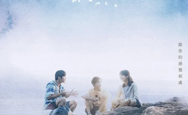 看我今天怎么说 蓝光高清MKV版/85分贝 / The Way We Talk 2024 看我今天怎麼說 16.01G