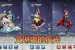 【闪烁艾琳娜的夜光单机】最新整理多区跨服版袋GM物品充值后台 虚拟机一键端