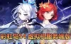 【彩虹岛单机版】最新整理 定制S4虚拟机服务端版本 完美解决win11系统不能本机运行服务端问题 带GM物品后台虚拟机一键端视频安装教学