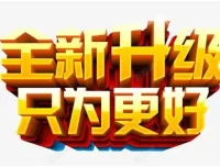 单机游戏分区迁移通知：www.ymxq.net 新版上线。