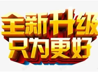 单机游戏分区迁移通知：www.ymxq.net 新版上线。