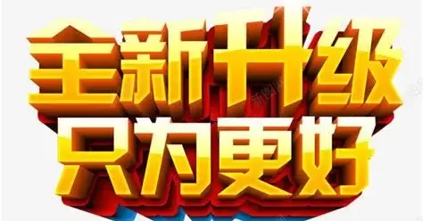 单机游戏分区迁移通知：www.ymxq.net 新版上线。