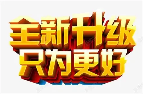 单机游戏分区迁移通知：www.ymxq.net 新版上线。