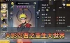 【火影忍者之重生大世界单机版】最新整理卡牌回合制带GM物品充值后台 虚拟机一键端 视频安装教学 支持自配家庭局域网手机连接