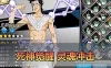 【死神觉醒之灵魂冲击单机版】最新整理横版格斗手游多区跨服单机 带GM后台 虚拟机一键端 视频安装教学 支持自配家庭局域网手机连接