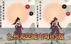 【九州天空城内购单机版】最新整理三网H5手游 单机内购 GM物品后台 回合制虚拟机一键端视频安装教学 支持家庭局域网