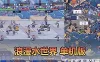 【浪漫水世界单机版】最新整理海上生存类抽卡建造gm单机内购虚拟机一键端 视频安装教学