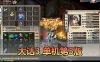 【大话西游3单机版】最新整理第5版 多项修复 CDK制作工具 免虚拟机一键启动 视频安装教学